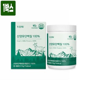 네덜란드 산양유 단백질 분말 100% 무첨가 산양유 프로틴 파우더 면역글로불린 lgg 베타카제인 단백질 칼슘 비타민A 셀레늄 효능 식약처 HACCP 인증 추천, 1개, 210g