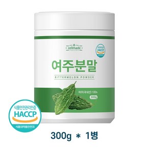 여주 분말 가루 100% 국내산 식약처 HACCP 인증 여주분말 300g, 1개