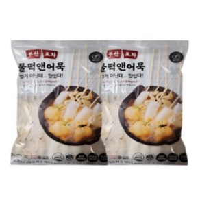 부산 깡통시장 부산포차 물떡 어묵 (물떡5+오뎅5+장국2), 01.물떡앤어묵(떡5+어묵5+장국2) 2봉, 1개, 480g