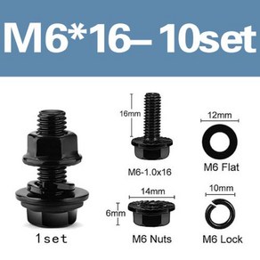 플랜지 육각 볼트 및 너트 세트 블랙 아연 도금 합금강 10.9 등급 미터법 나사 플랫 및 잠금 와셔 모음 키트 M6 M8, 없음