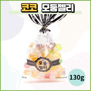 코코 모둠젤리, 130g, 24개