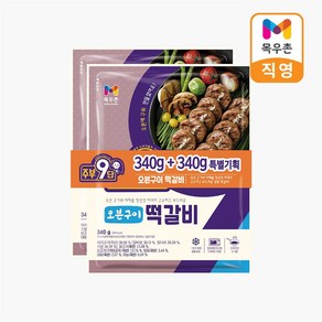 목우촌 오븐구이 떡갈비 340g x2 2개, 4개