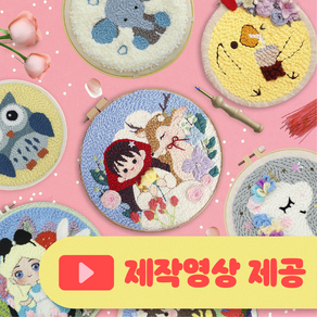 하루클래스 펀치니들 A B 스페셜 바늘포함 베스트모음 DIY 취미생활 패키지세트, M08.미니 블랙캣, 1개