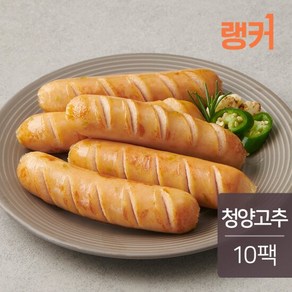 [랭킹닭컴] 랭커 닭가슴살 소시지 청양고추 100g 10팩, 10개