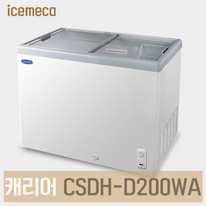 캐리어 슬라이드 냉동고 CSDH-D200WA 194L 다목적 냉동 쇼케이스