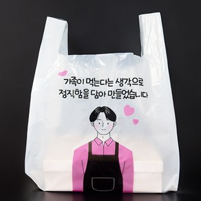 인쇄 배달봉투, 500개, 15L