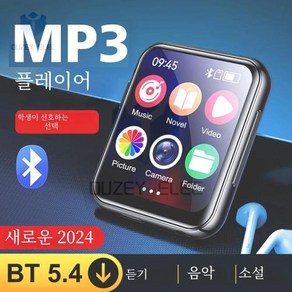 멀티플레이어 PMP 차량용 풀 터치 스크린 내장 스피커 녹음기 카메라 비디오 MP3 음악 블루투스 54 HiFi MP4 워크맨 FM 전자책