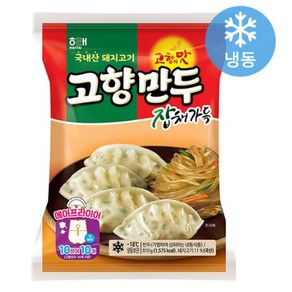 해태제과 고향만두 김치가득 (냉동) 810g, 1개