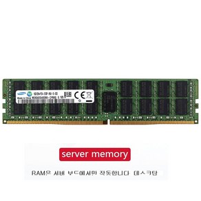 RAM 삼성 호환 reg ecc ddr4 램 8gb 4GB 16GB PC4 2133MHz 2400MHz 2666MHZ 2400T 2133P 2666V ECC REG 서버 메모리 S