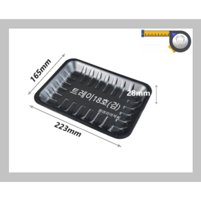 트레이18호(검정)하프/500개/사각접시/포장용기/일회용기/중국집/야채용기/배달용기/스티로폼/18호(검정)1/2/흰머리아저씨/PSP