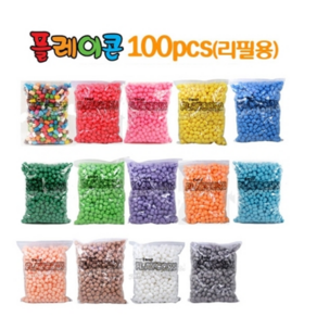 플레이콘 리필 100pcs 낱색 13색 퍼니콘 옥수수콘 물부치, 파랑