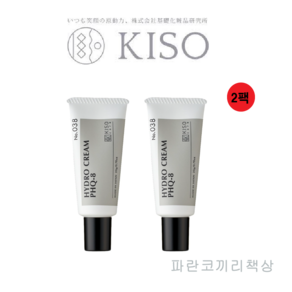 KisoCare PHQ-8 페이스 크림 20g 2팩