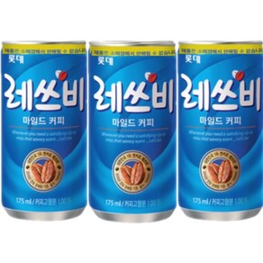 레쓰비 마일드 캔커피 업소용