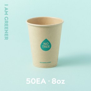 아이엠그리너 일회용 대나무 종이컵 8온스 240ml 50개