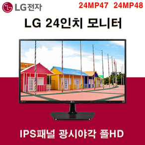 슬림하고 가성비 좋은 LG전자 24인치 LED 모니터 FHD IPS패널 HDMI D-Sub 지원 주식용 인강용 사무용 게임용 24MP47 24MP48, 60.4cm