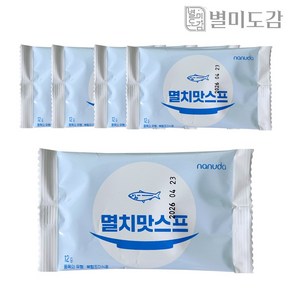 멸치가득 멸치맛스프 12Gx10, 12g, 10개