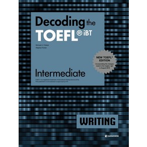 Decoding the TOEFL iBT WRITING Intemediate(New TOEFL Edition), 다락원