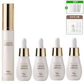 매스티나 그리스 수액 6시간 기미앰플 기본세트 +순면화장솜3개, 4병+마사지앰플1개+1ml*2개+사은품, 1개, 15ml