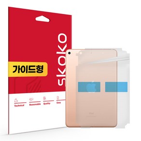 스코코 아이패드미니 5세대 무광 후면 외부보호필름 2매