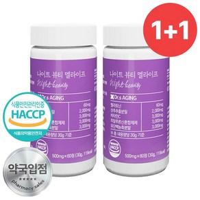 닥터스에이징 식물성 멜라토닌 2mg 멜라이프, 2개, 60정