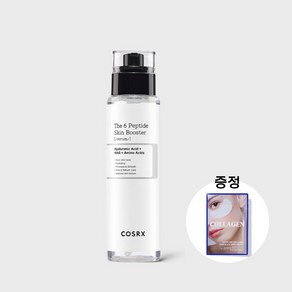 코스알엑스 더 6 펩타이드 스킨 부스터 세럼 150ml + 텐제로 콜라겐아이패치 증정