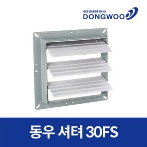 동우산업 도리도리 셔터 DWV-30FS, 1개