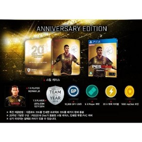 위닝일레븐 2016 20주년 기념판(PS4/중고) 한정판