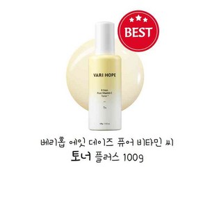 베리홉 에잇 데이즈 퓨어 비타민 씨 토너 플러스, 1개, 100ml