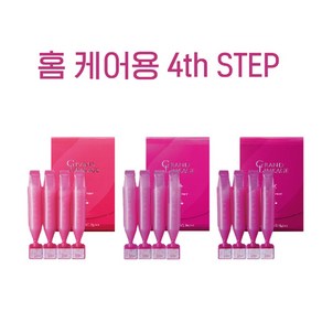 밀본 그랜드 링케이지 4/4+/4x (9ml x 4개) 홈케어용