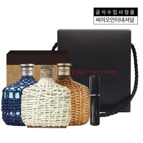 존바바토스 아티산 퓨어 EDT + 공병 + 샘플 1.5ml + 기프트백, 75ml, 1세트