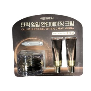 메디힐 캘러스 멀티 골드 리프팅 크림 50ml