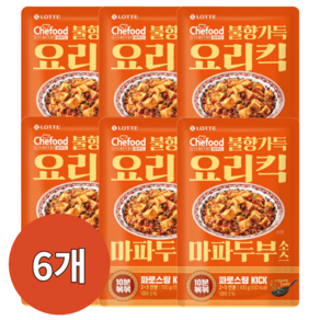 요리킥 중화소스 마파두부 100g 6개 쉐푸드