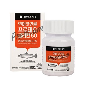 유진헬스피아 대현헬스케어 연어코연골 프로테오글리칸 600mg x 60정, 1개