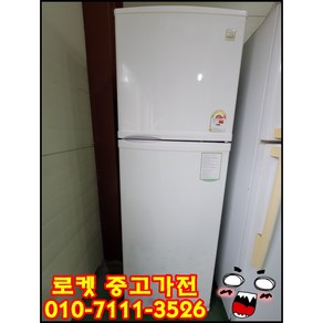 삼성 중고냉장고 일반형 225L 원룸 자취방 고시원