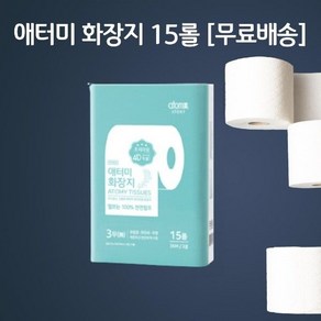 애터미 화장지 15롤 499527, 15개