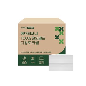 메이피오니 다용도 핸드타올 2000매 천연펄프
