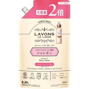 Lavons 라봉 중성 세탁 세제 리필 샤이니 문 800ml 일본 직구, 1개