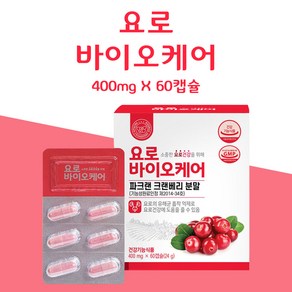 방광영양제 요로 바이오케어 여성 요로건강 유해균 흡착 억제 방광염 크렌베리 1개월분, 1개, 60정