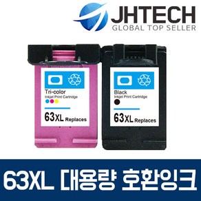 HP63 XL 잉크 HP2130 HP2131 HP2132 HP4650 HP1112, 1세트, HP 2130 잉크 HP63 XL 대용량 고품질 완벽호환 검정+컬러