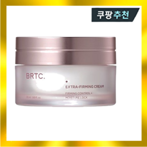 엑스트라 퍼밍 크림 50ml, 1개