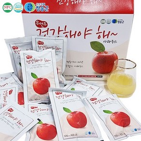 [우연두건강해야해] 원물 그대로 오리지널 청송사과주스, 50개, 120ml