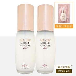 [KT알파쇼핑]매스티나 매스틱 앰플 플러스 식스아워스 40ml 2개+샘플1ml, 2개