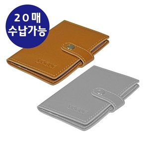 고급 인조가죽 카드지갑 - 색상임의배송 (1개)