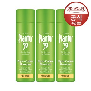 [쇼핑엔티] 플란투어39 파이토-카페인 샴푸 (염색 손상 모발용) 250ml, 3개