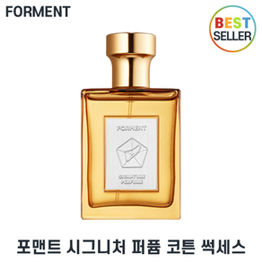 최신상 II 리뉴얼 포맨트 시그니처 퍼퓸 코튼 썩세스 I 리뉴얼 코튼 석세스, 1세트, 50ml