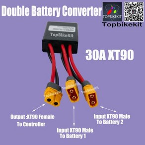 전기 자전거용 이중 배터리 방전 컨버터 이중 배터리 팩 2472VDC 3 배터리 방전 컨버터 20A 30A 40A 80A 120A, 6) Max 30A XT90