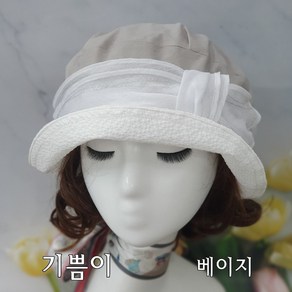 루이엘 <기쁨이>데일리모자 클로슈 여성 등산 골프 가벼운모자 외출모자 (5컬러)