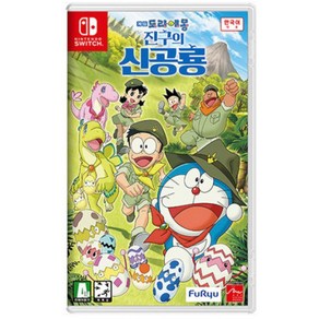 [중고] [스위치]도라에몽 진구의 신공룡 한글판 닌텐도 정품칩 NS SWITCH