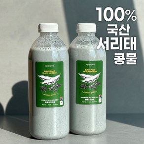 100% 국산 서리태콩물 1000ml (1리터) 무설탕 무첨가물(껍질 씨눈까지 한번에), 1개, 1L