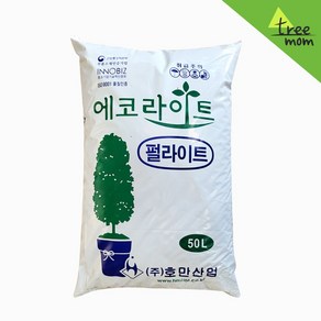 트리맘 펄라이트 50L- 대용량 인공토 분갈이흙